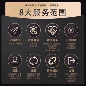 代办营业执照河南-淘宝拼多多热销代办营业执照河南货源拿货 - 阿里巴