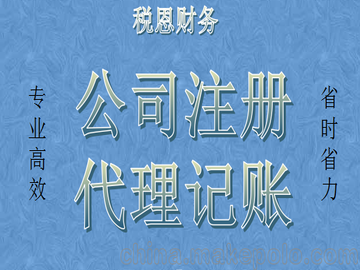 【代办花都注册】代办花都注册价格_代办花都注册批发_代办花都注册厂