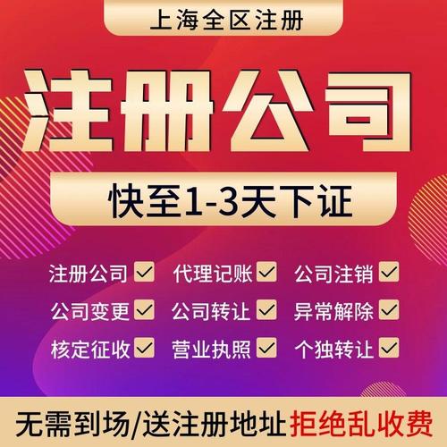 税务代办-新人首单立减十元-2022年8月|淘宝海外