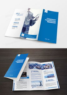 折页广告设计模板下载 精品折页广告设计大全 熊猫办公