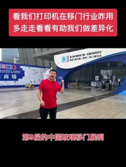 玻璃贴膜 uv打印 广告人 水晶标 广告设计制作 同样的产品在不一样的行业场景价值是不一样的